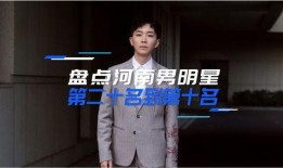 微博男明星粉丝爆料视频,揭秘明星幕后真相